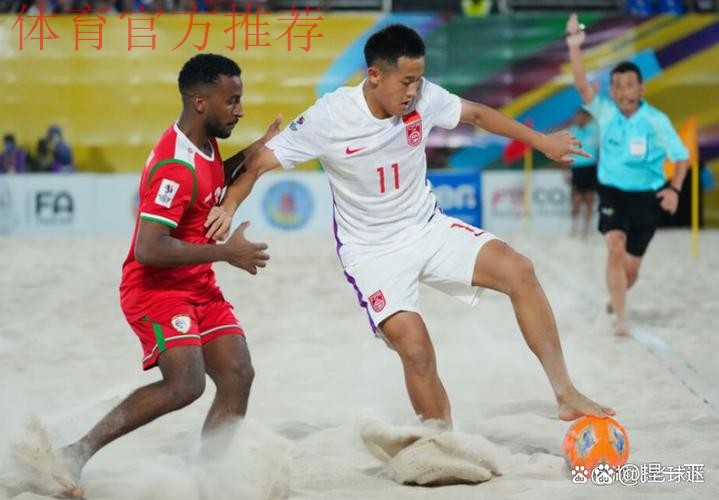 2013年沙滩足球亚洲杯赛事综述