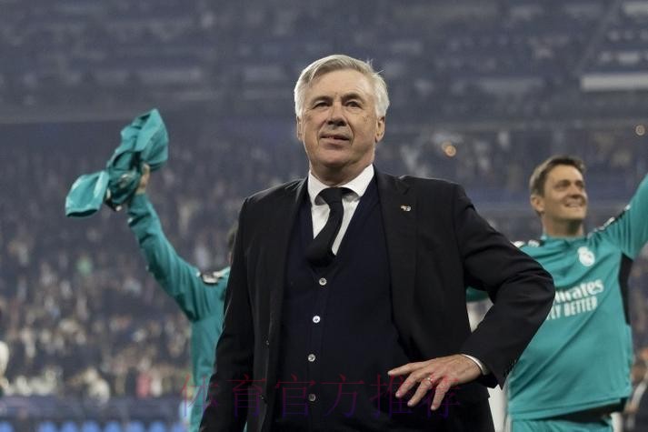 安切洛蒂:我认为阿森西奥正在探寻离队可能 安切洛蒂:我认为阿森西奥正在探寻离队可能