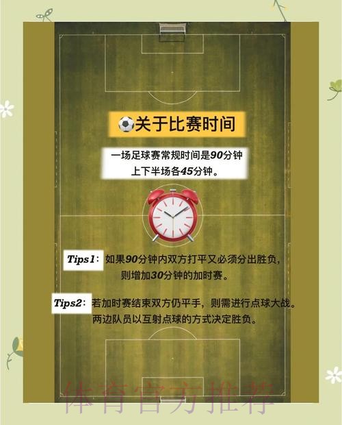 实时全站世界杯下注攻略揭秘 实时全站世界杯下注攻略揭秘