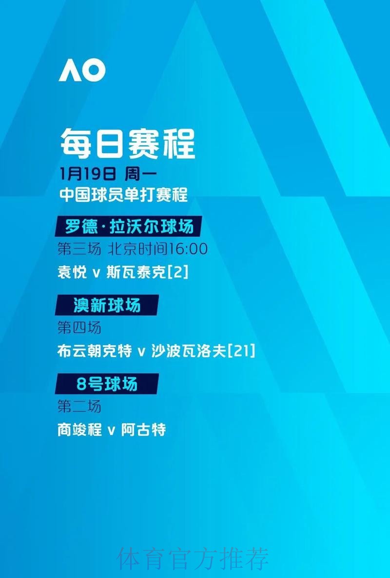 「世界杯滚球安卓入口地址详解与下载指引」 「世界杯滚球安卓入口地址详解与下载指引」