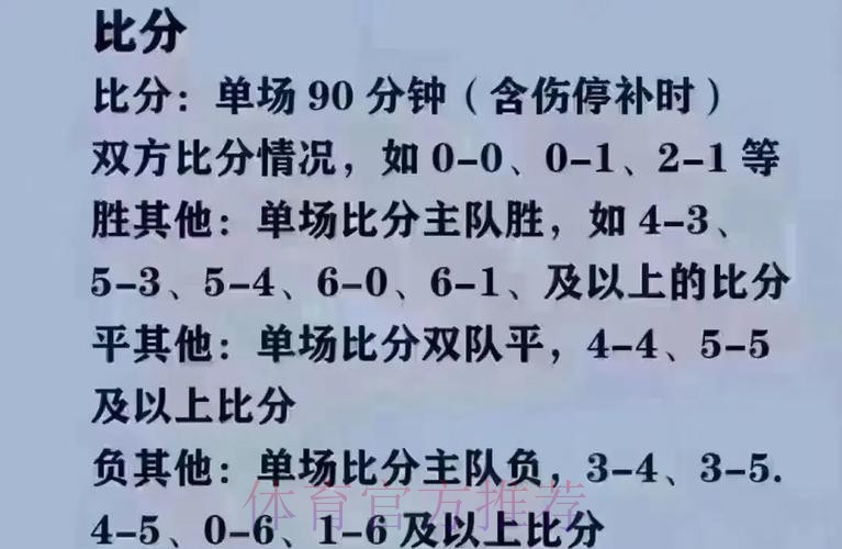 2026世界杯买球实时全站攻略 2026世界杯买球实时全站攻略